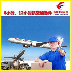 布尔津喀纳斯航空邮寄公司谈空运的四大作用是什么